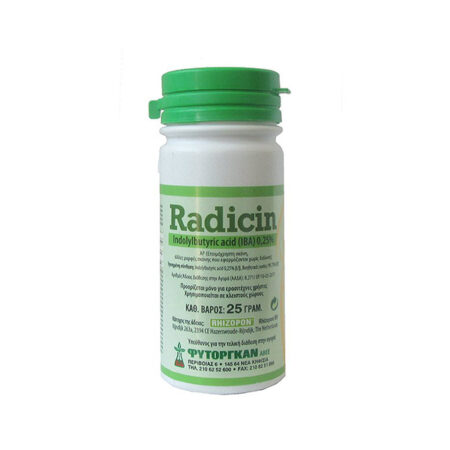 Radicin Ορμόνη Ριζοβολίας